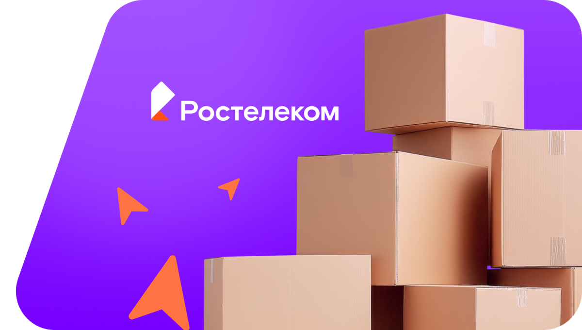 Переезд в новую квартирув посёлок Суборь (Кировская область)